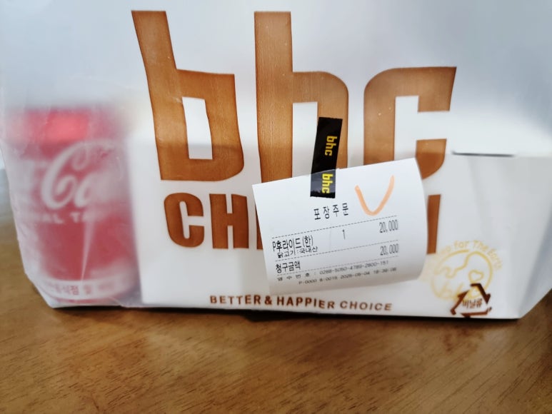 비에이치씨부여세도점 이미지