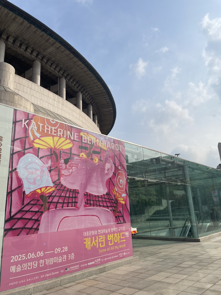 주식회사 유엔씨 이미지