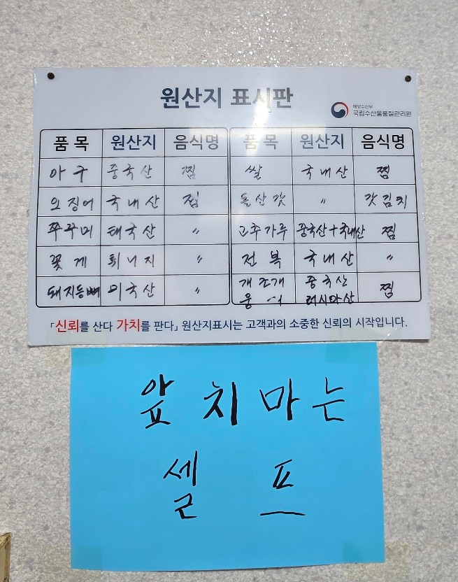도깨비아구찜 이미지