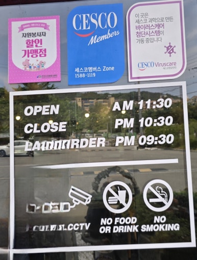 라벤투라 이미지