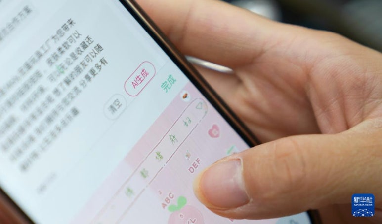 쑨전자 이미지