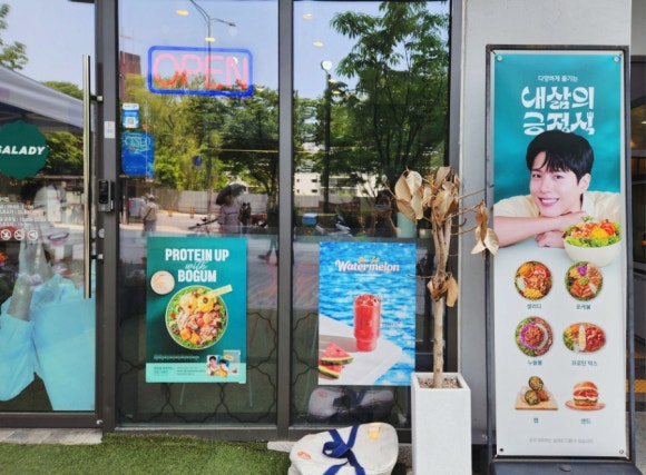 샐러디 고덕역점 이미지