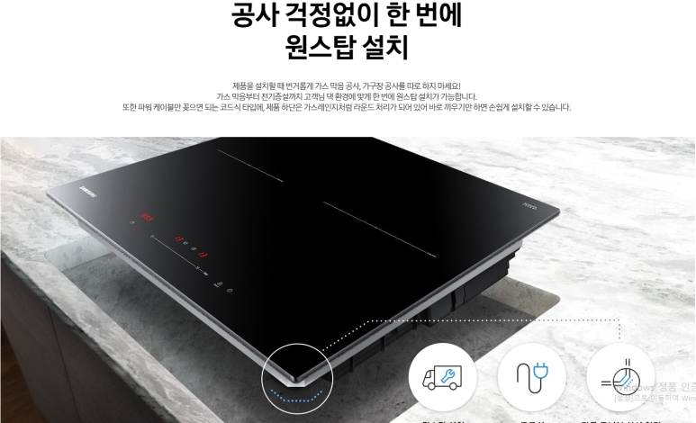 삼성타올 이미지