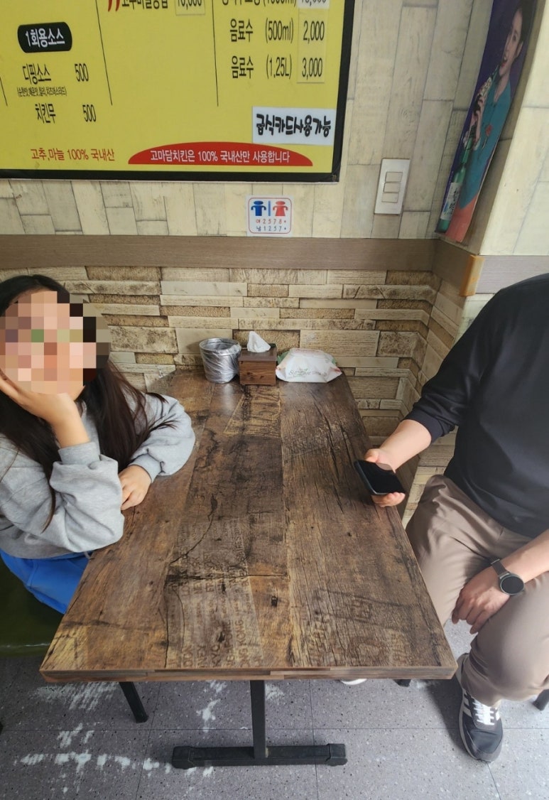 고마담치킨강정 이미지