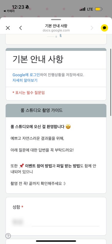 롶스튜디오 이미지