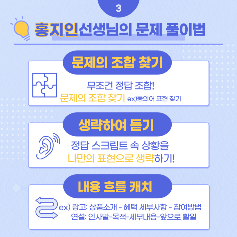 홍지인 이미지