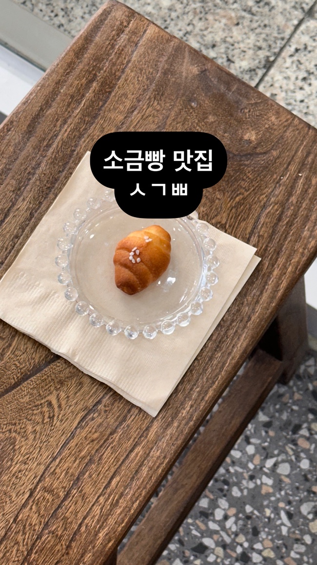 시옷기역삐읍 청주터미널점 이미지