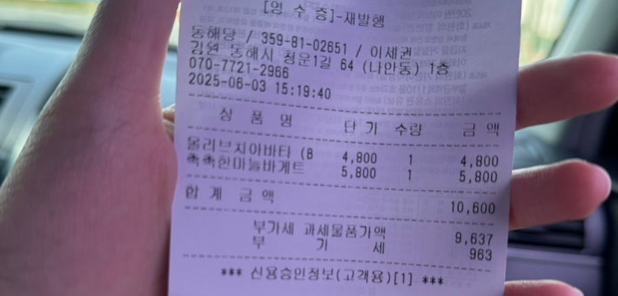 동해당 이미지