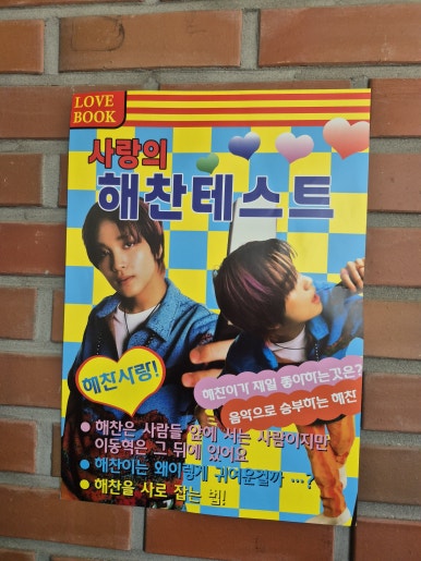 해찬푸드 이미지