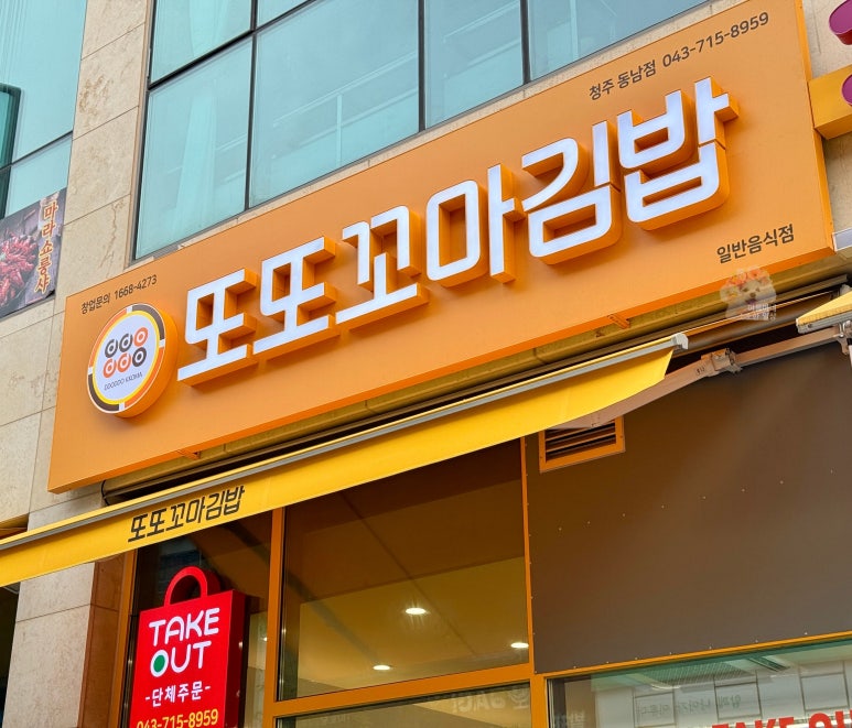 올리브 꼬마김밥 이미지