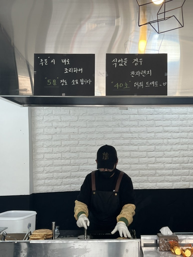 호떡대장 이미지