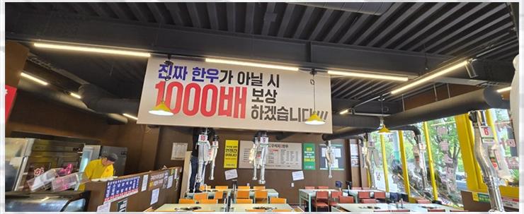 간판과 현수막 이미지