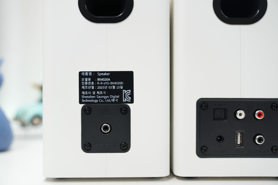 가성비에 USB DAC까지 "SAUNGYU 2채널 80W 북쉘프 스피커 추천 K4020A 이 가격이라고?" 이미지 8