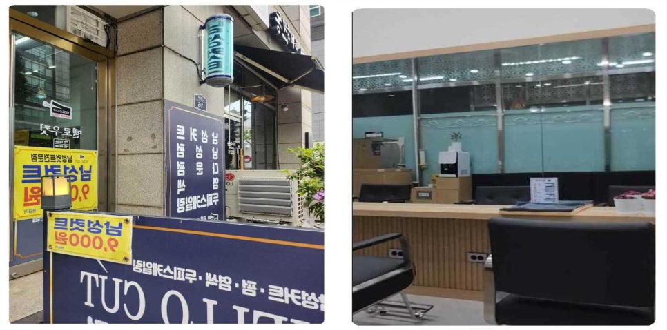 헬로우컷 이미지