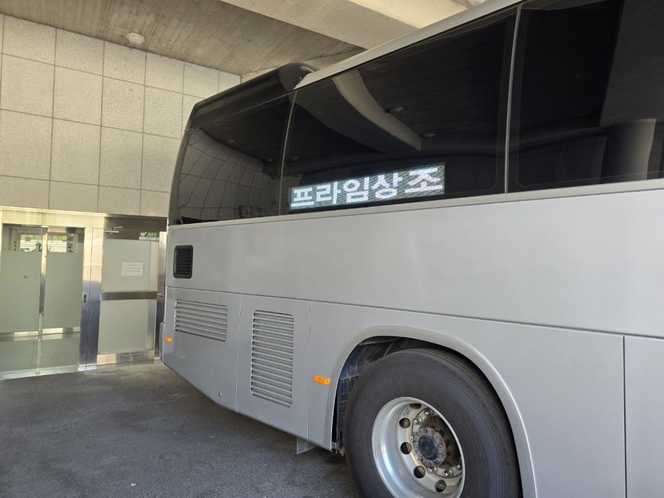 프라임상조 이미지