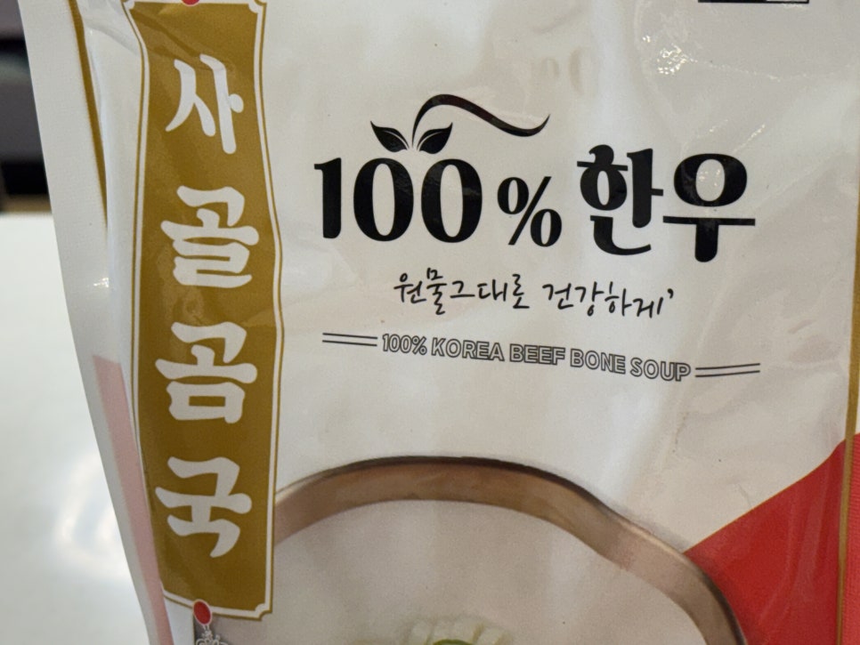 파송송푸드 이미지