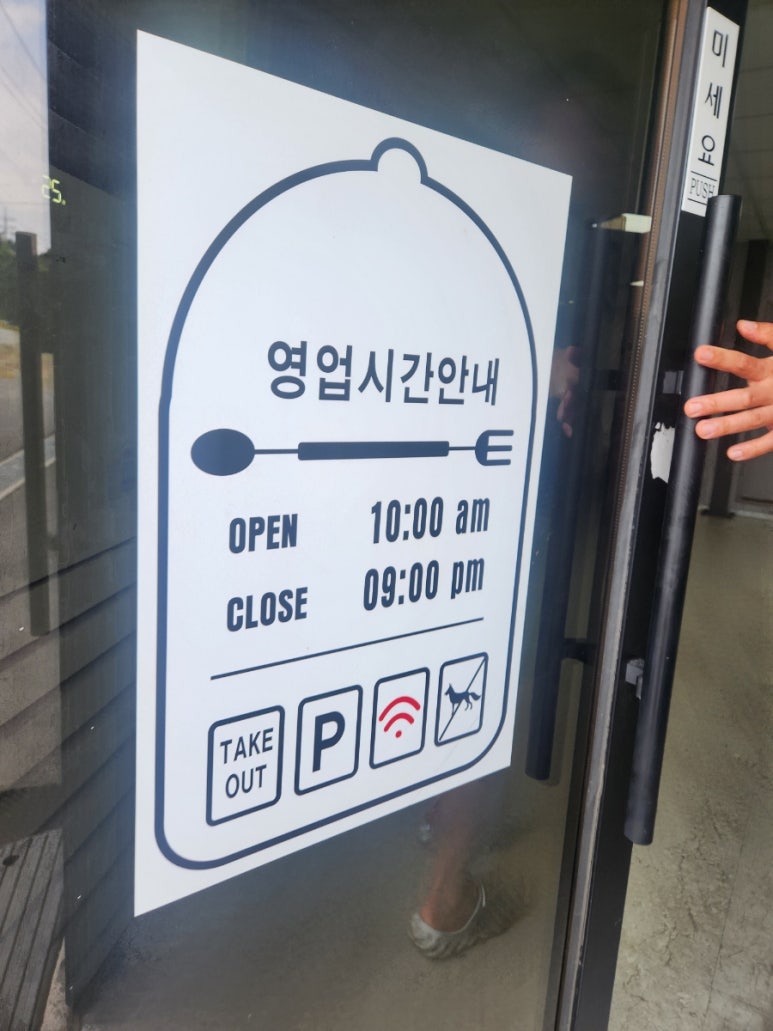 보배네집만두별관 이미지