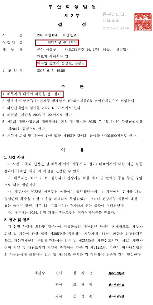 문앤김법률세무회계사무소 이미지