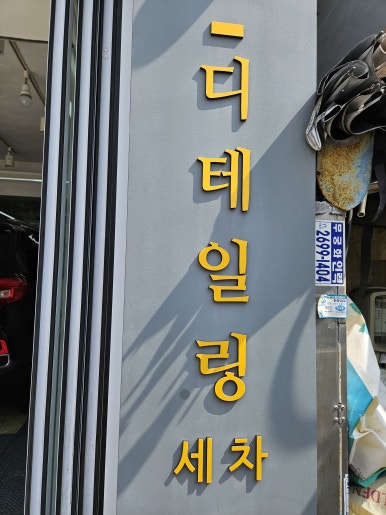 제이디팩토리 이미지