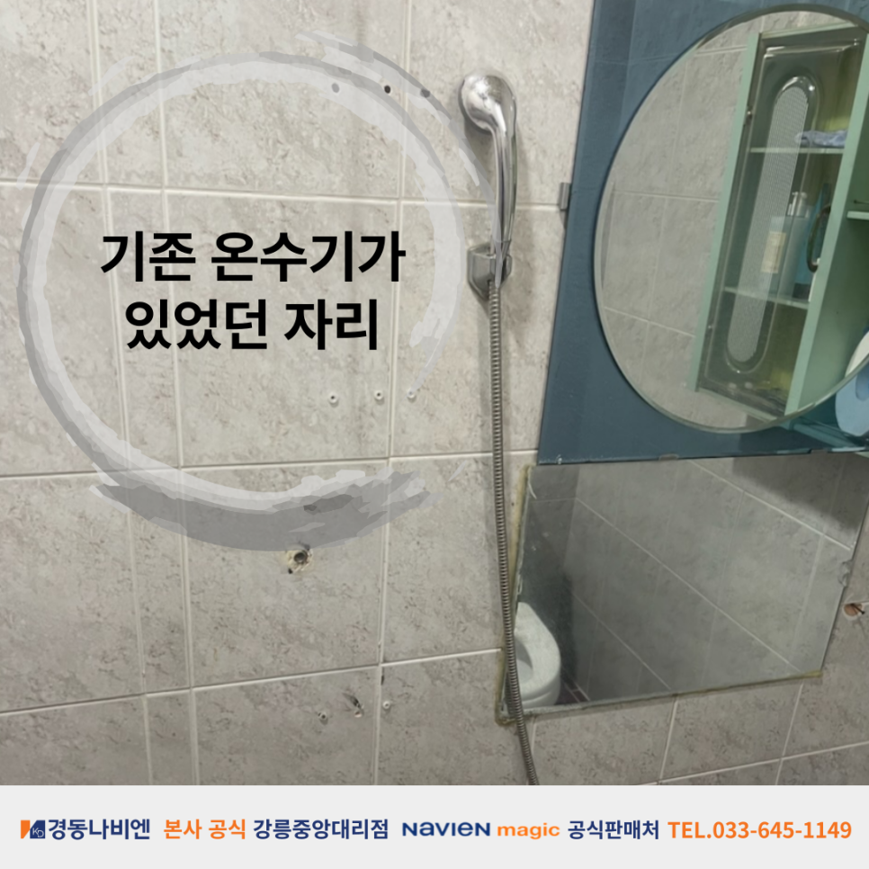 주문진주유소 이미지