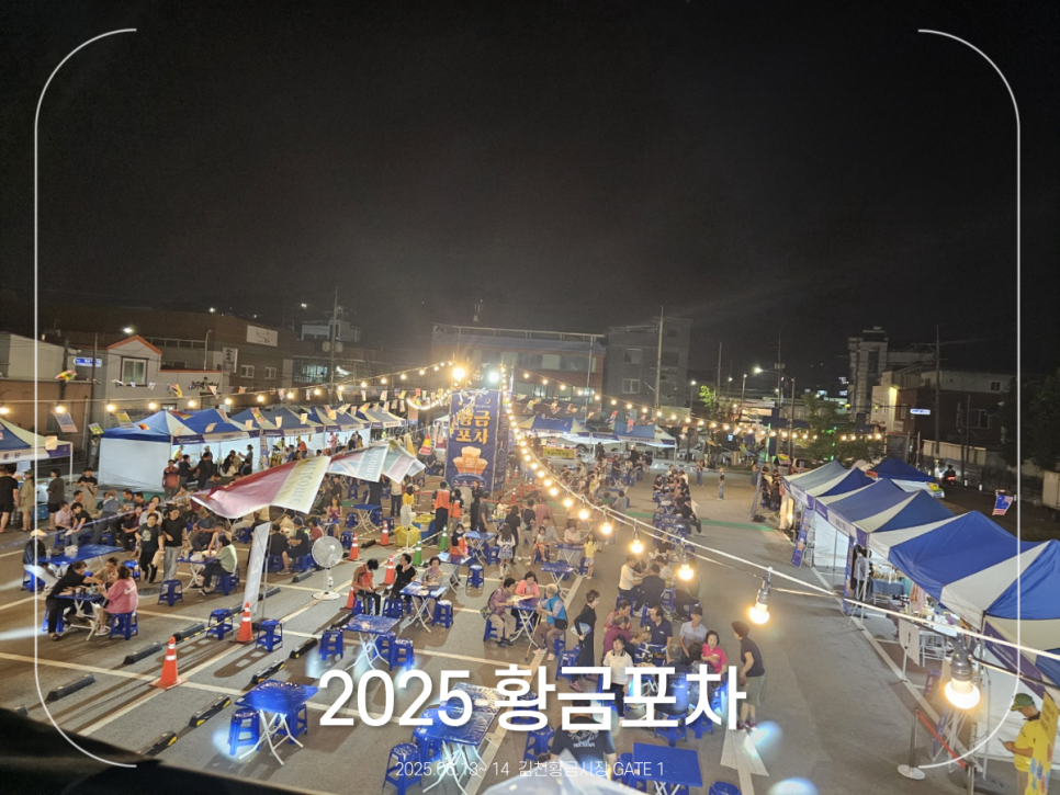 황금돼지강정 이미지