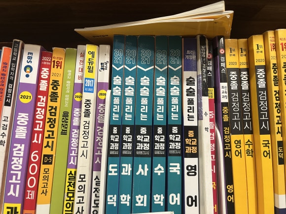 전문자격/고시학원 이미지