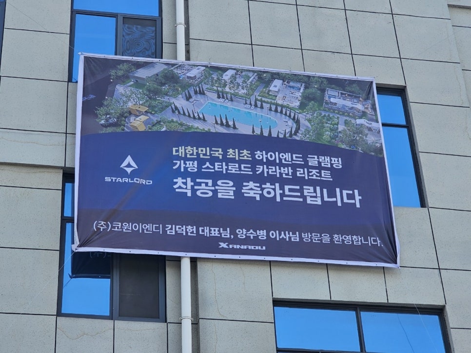 주식회사 로드 이미지