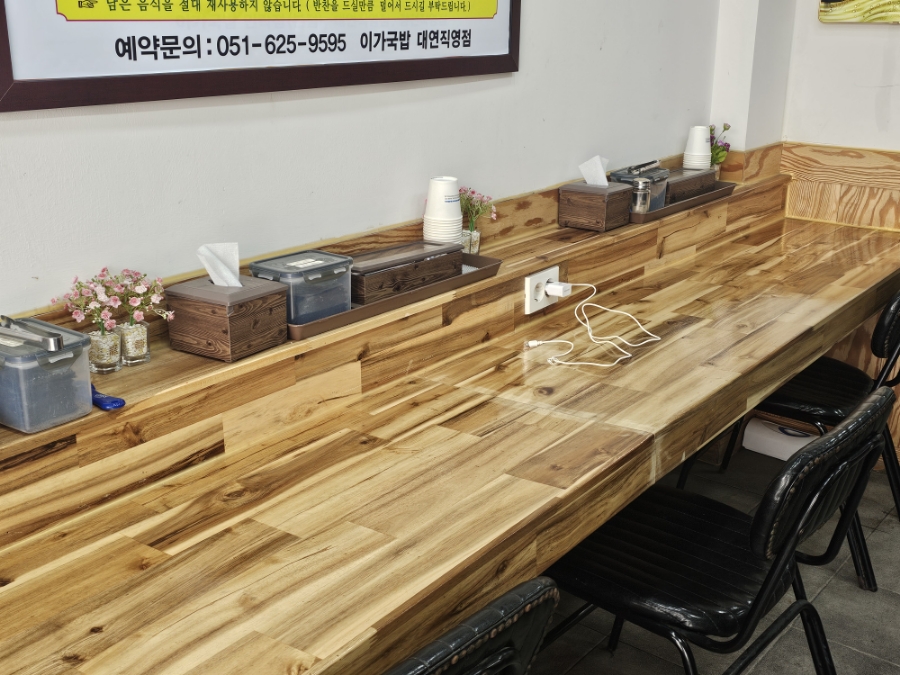 이가맛혼밥 이미지