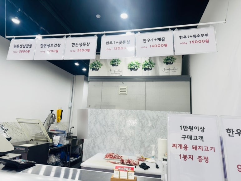 해드림정육점 이미지