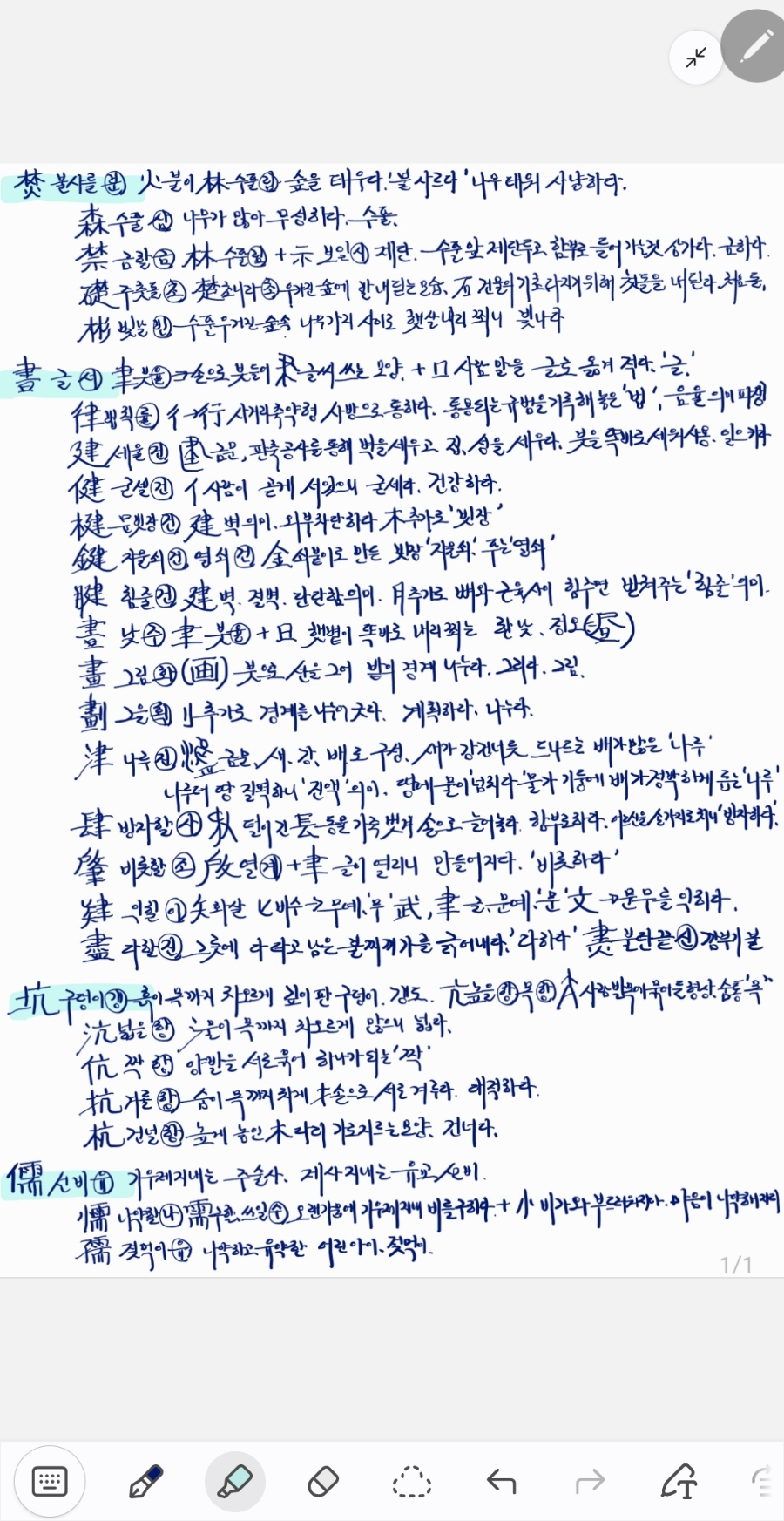 선비서적 이미지