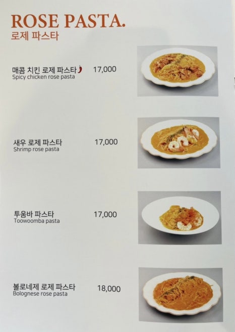 피오레 이미지