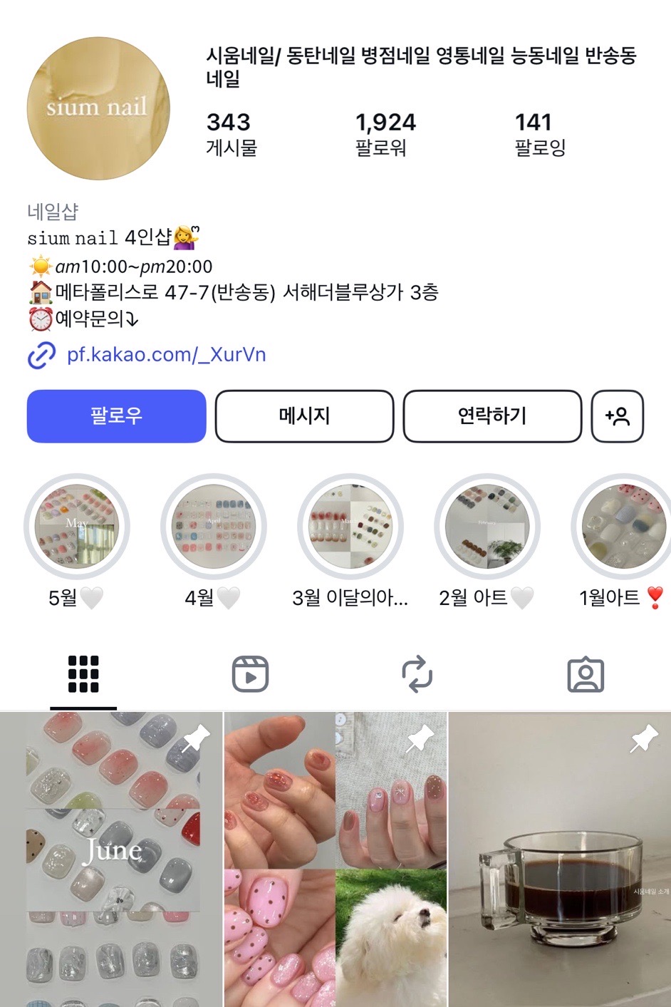 시움네일 이미지