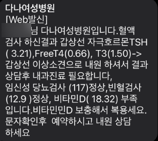 다나여성의원 이미지