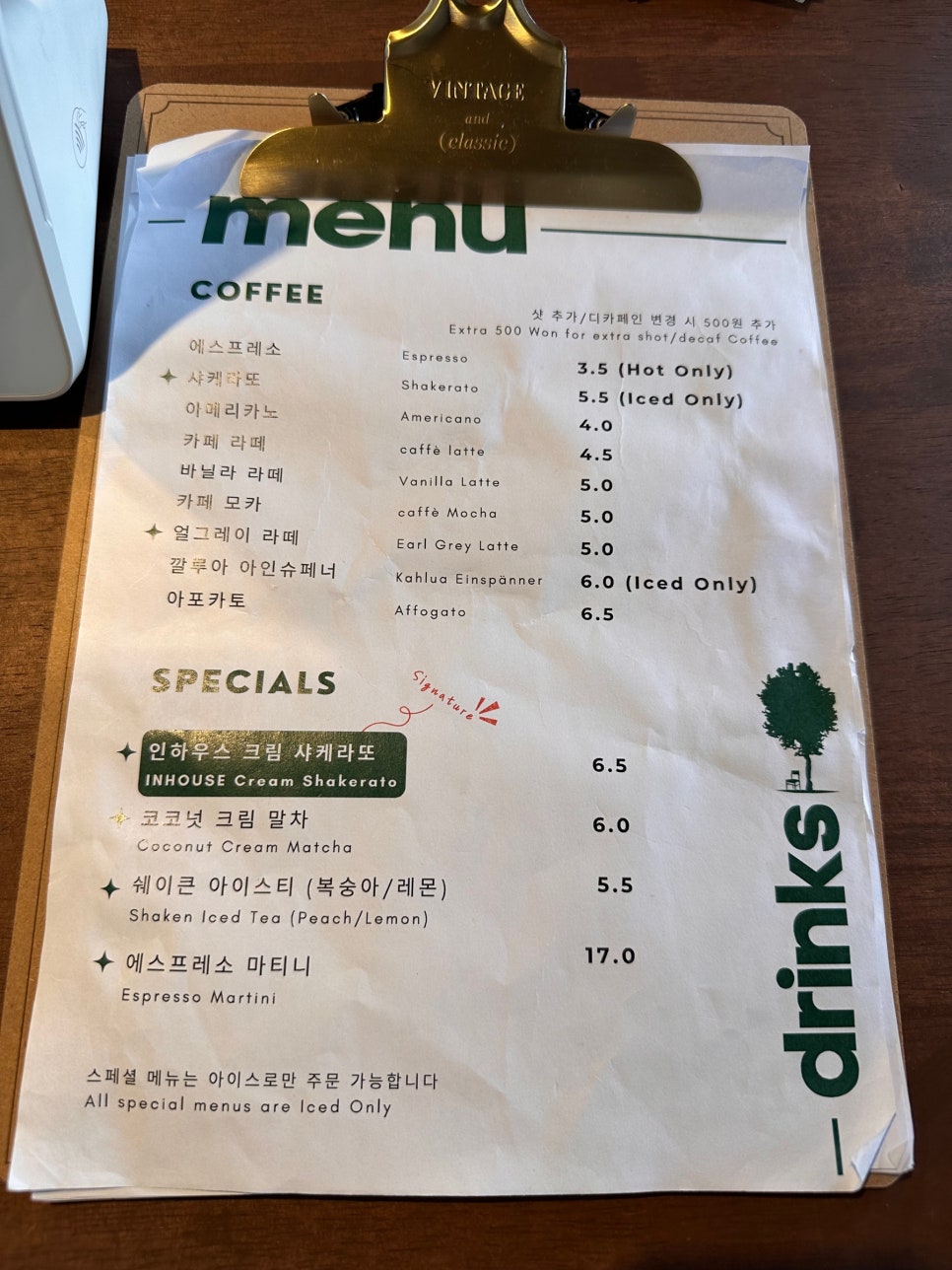 커피인하우스 이미지