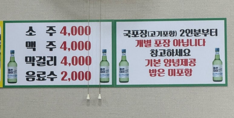 기장오거리돼지국밥 이미지