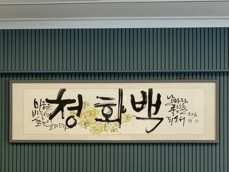 청화백 돼지국밥 이미지