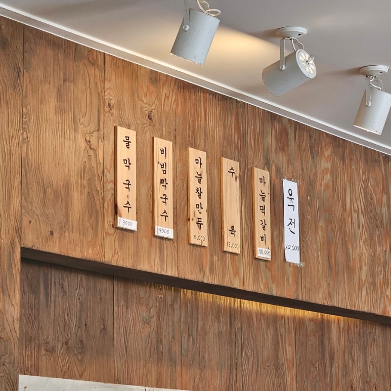 박경리메밀향 이미지