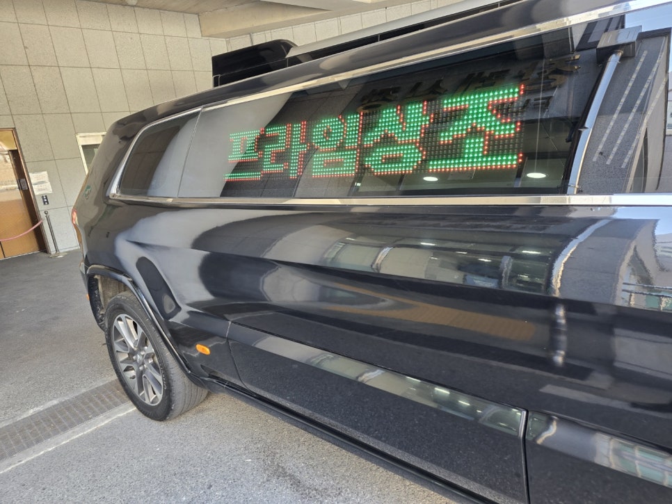프라임상조 이미지