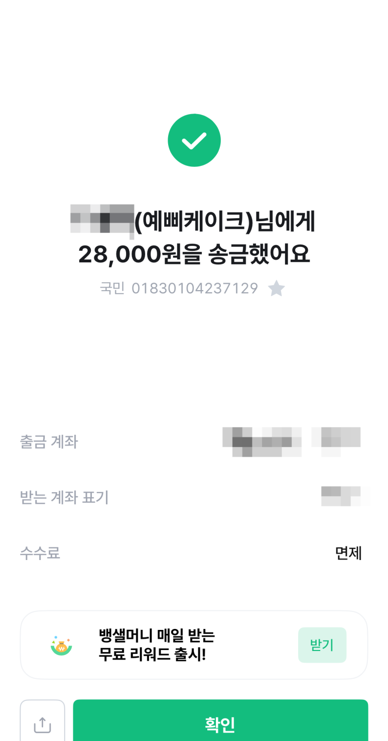 예삐케이크 이미지