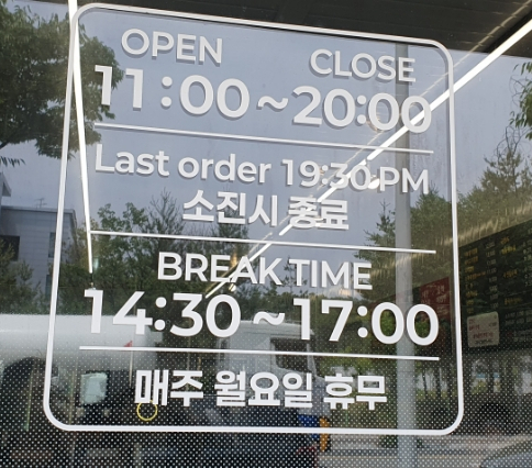 손마루 이미지