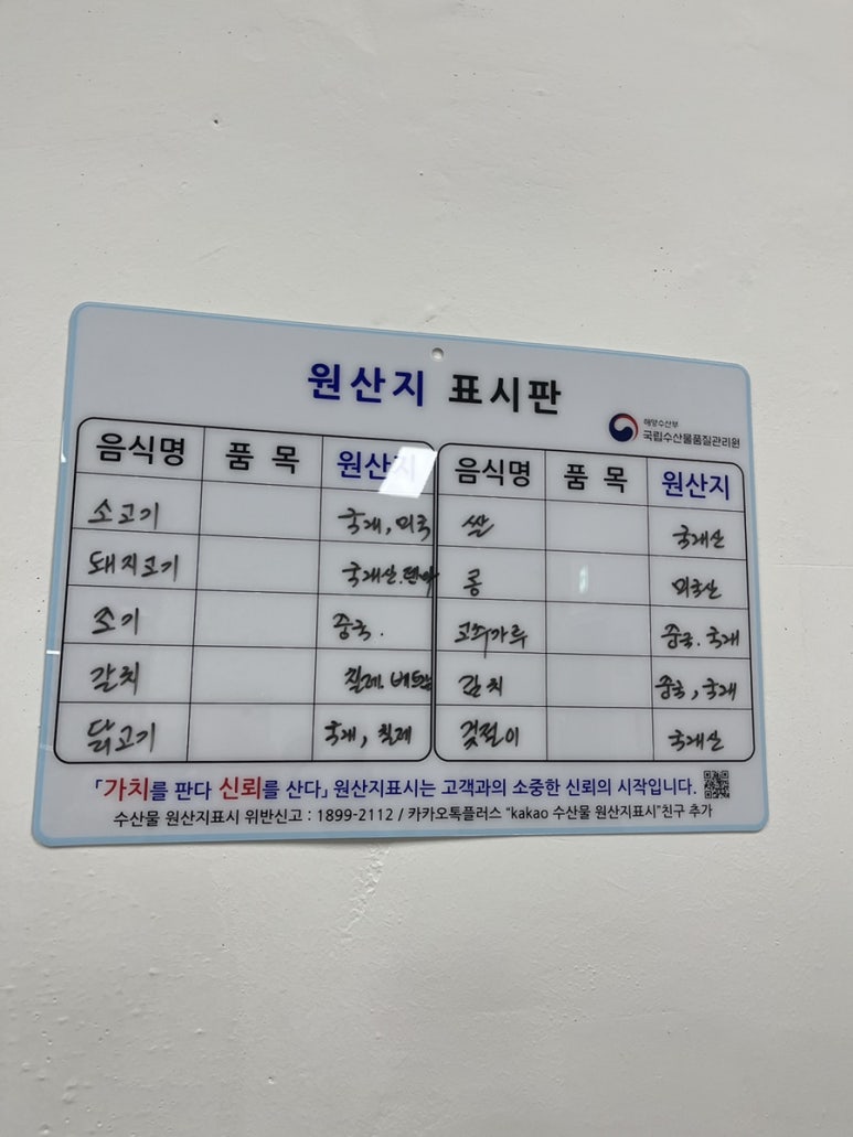 우성한식뷔페 이미지