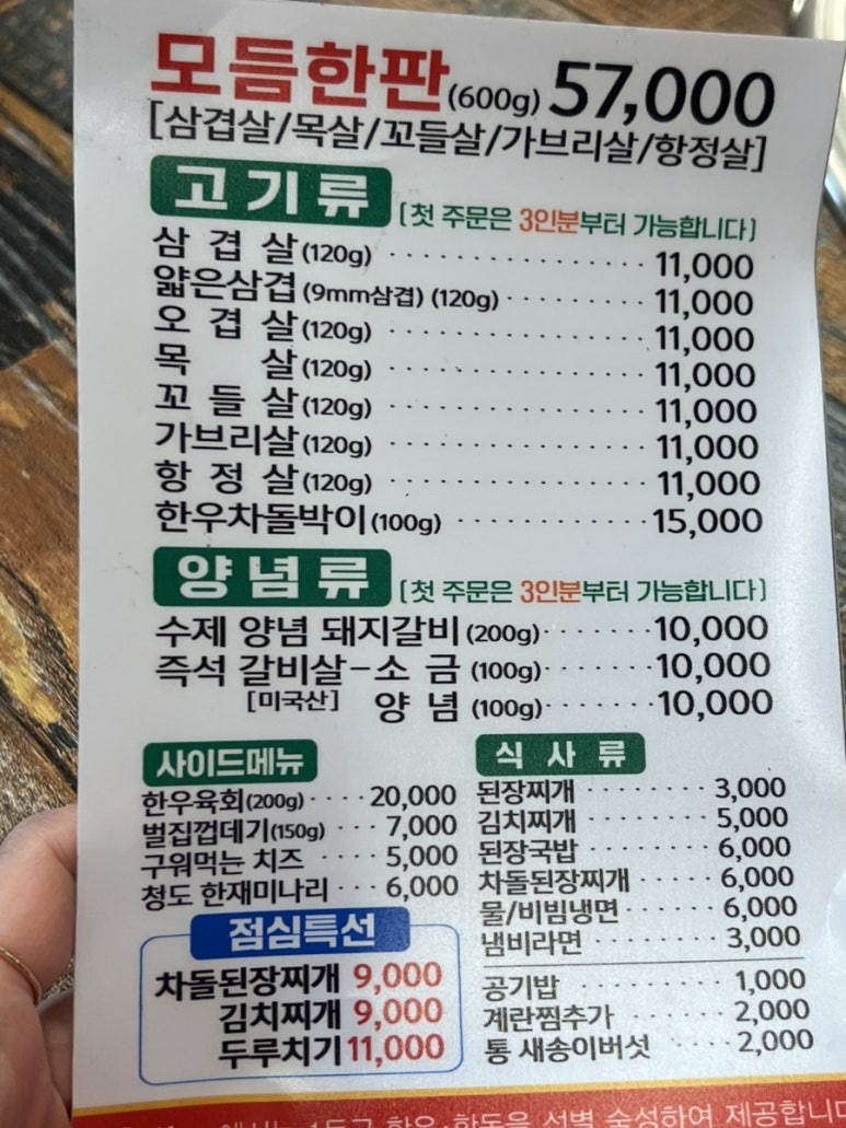 돈미소 이미지