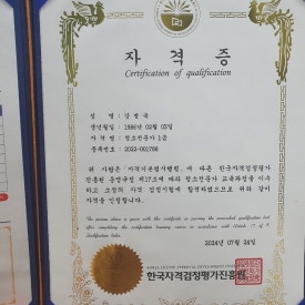 올스클린 이미지