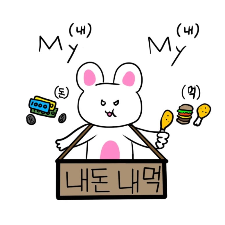 고씨4대명가 이미지