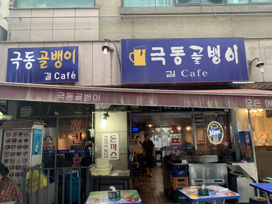 극동골뱅이 이미지