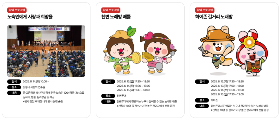 품바노래방 이미지