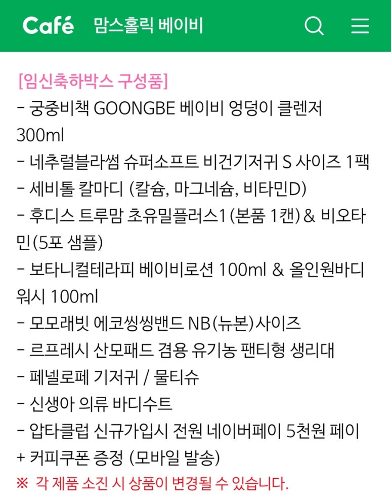 맘스카페 이미지