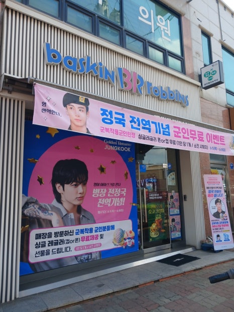 온골까페 이미지