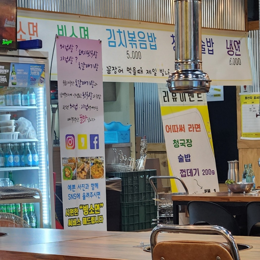 어따써 이미지