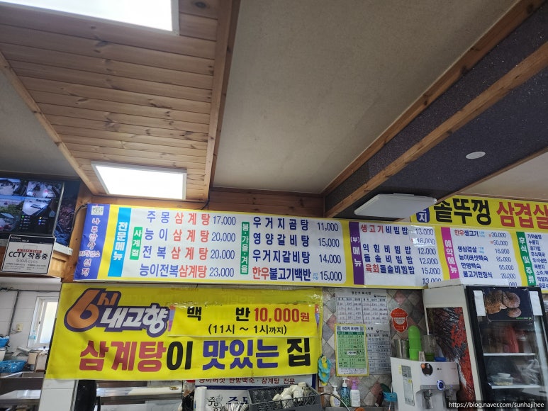 주몽가든맛집 이미지